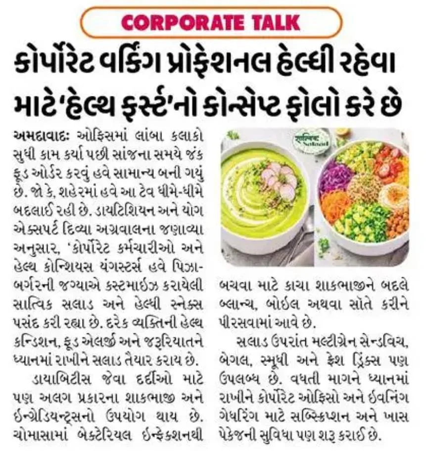 Divya Bhaskar (City Bhaskar)_Ahm_Satvik_060826_Pg No.01